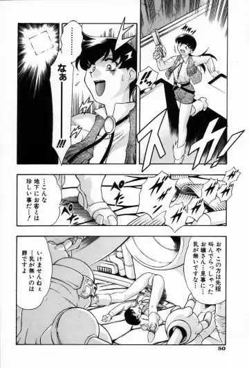 [Minazuki Satsuki] RATAI Fhentai - Page 57