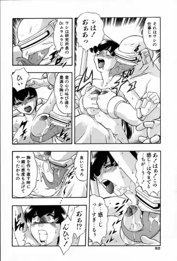 [Minazuki Satsuki] RATAI Fhentai - Page 59