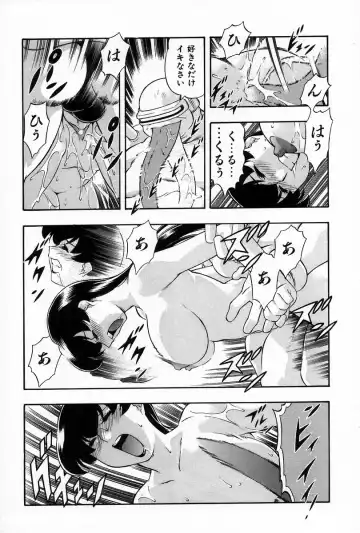 [Minazuki Satsuki] RATAI Fhentai - Page 65