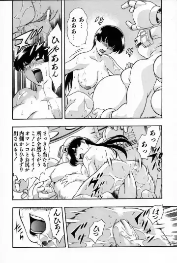 [Minazuki Satsuki] RATAI Fhentai - Page 69