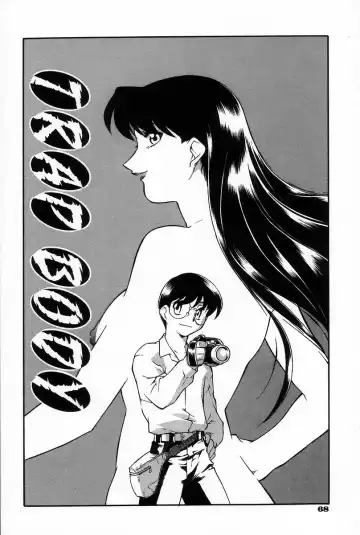 [Minazuki Satsuki] RATAI Fhentai - Page 75