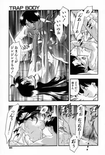 [Minazuki Satsuki] RATAI Fhentai - Page 92