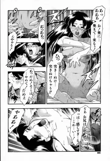 [Minazuki Satsuki] RATAI Fhentai - Page 93