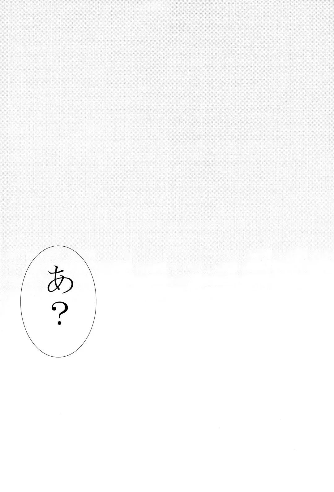 [Tarawo] Hutakoi Fhentai - Page 16