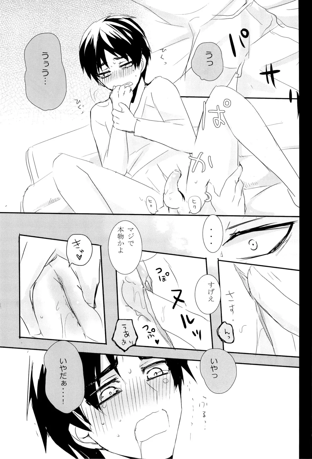 [Tarawo] Hutakoi Fhentai - Page 19