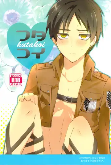 Read [Tarawo] Hutakoi - Fhentai