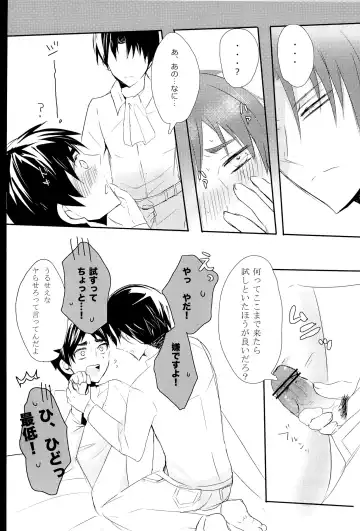 [Tarawo] Hutakoi Fhentai - Page 20