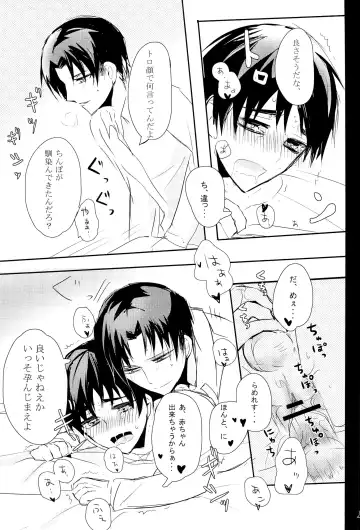 [Tarawo] Hutakoi Fhentai - Page 29