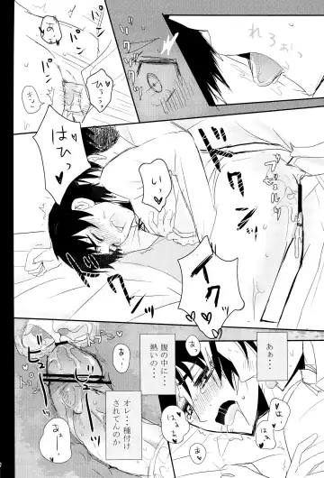 [Tarawo] Hutakoi Fhentai - Page 32