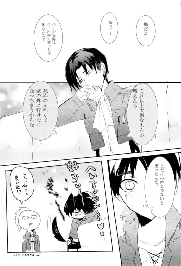 [Tarawo] Hutakoi Fhentai - Page 35