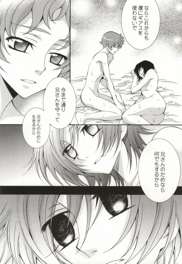 [Keeny] Heart Fhentai - Page 11