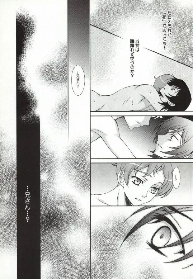 [Keeny] Heart Fhentai - Page 12