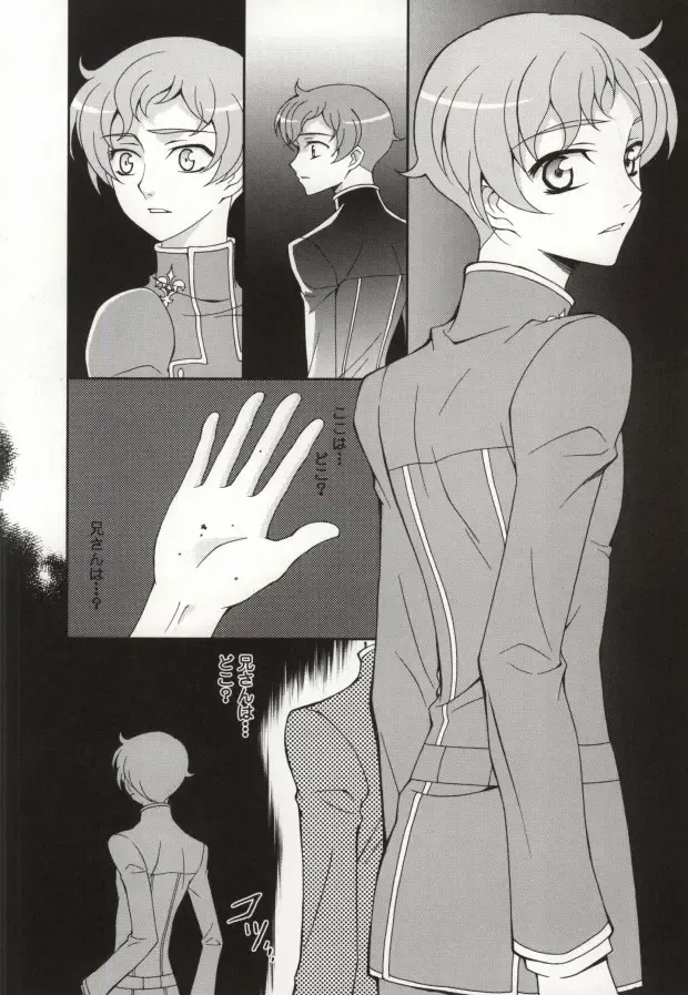 [Keeny] Heart Fhentai - Page 13