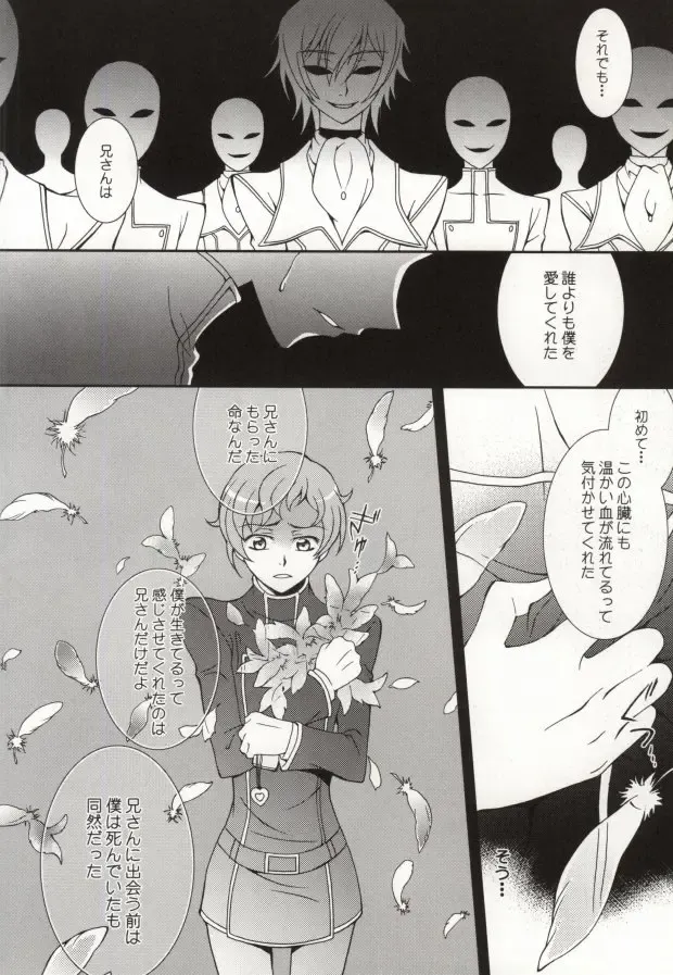 [Keeny] Heart Fhentai - Page 17