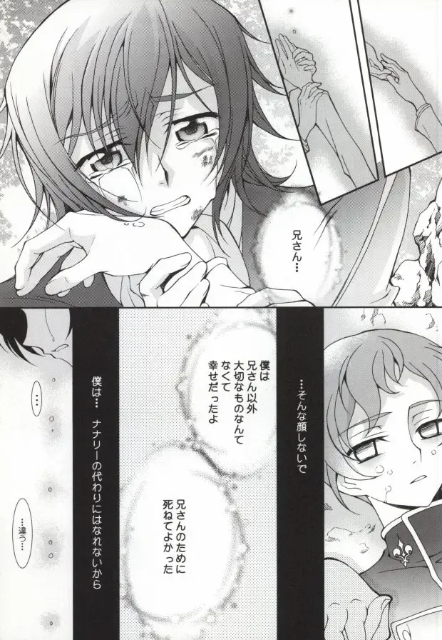 [Keeny] Heart Fhentai - Page 22