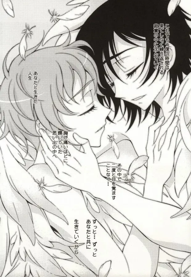 [Keeny] Heart Fhentai - Page 25