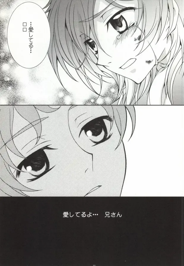 [Keeny] Heart Fhentai - Page 26