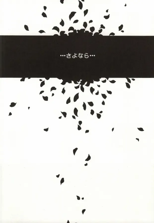 [Keeny] Heart Fhentai - Page 27