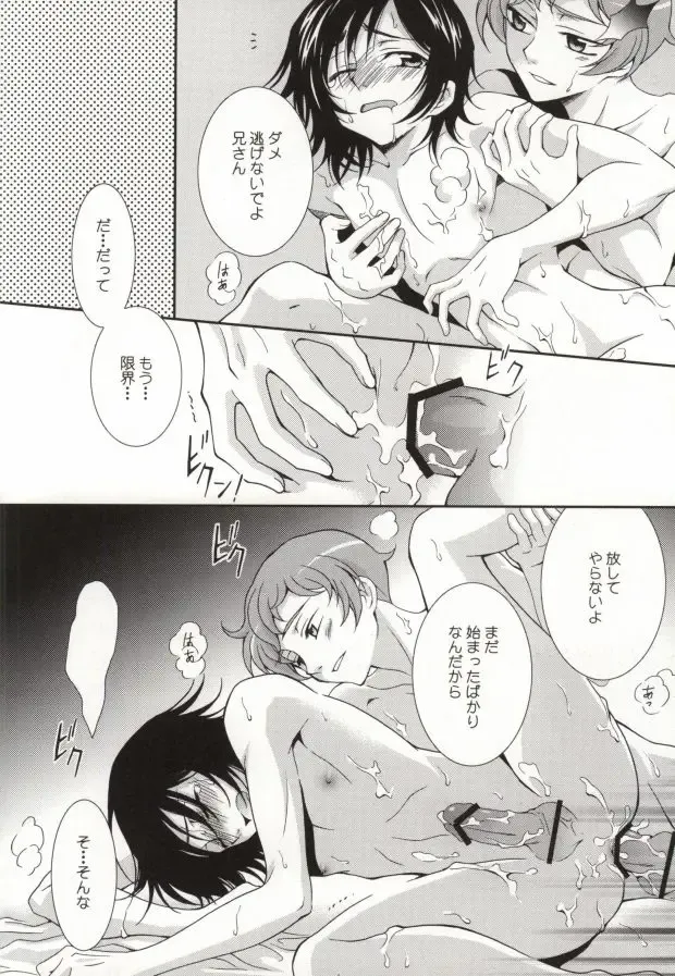 [Keeny] Heart Fhentai - Page 5