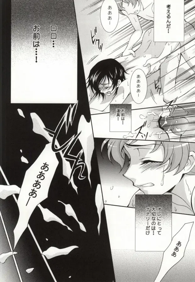 [Keeny] Heart Fhentai - Page 9