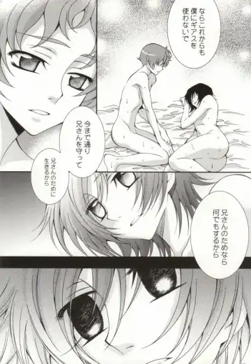 [Keeny] Heart Fhentai - Page 11