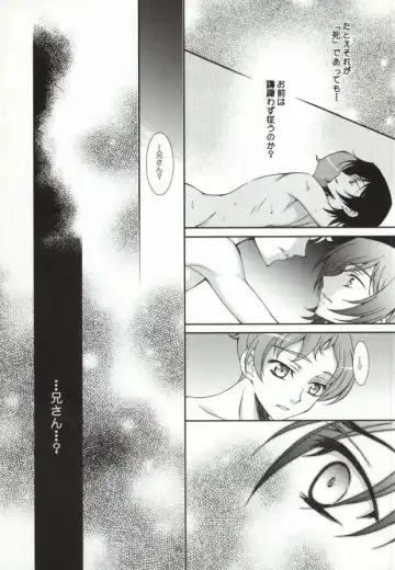 [Keeny] Heart Fhentai - Page 12