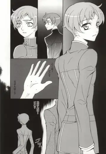 [Keeny] Heart Fhentai - Page 13