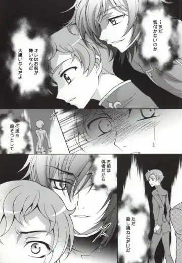 [Keeny] Heart Fhentai - Page 14