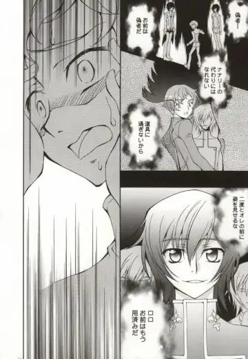 [Keeny] Heart Fhentai - Page 15