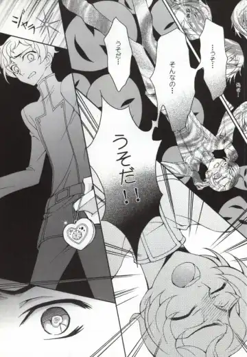 [Keeny] Heart Fhentai - Page 16