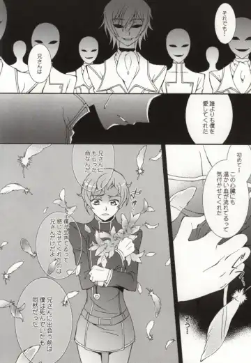 [Keeny] Heart Fhentai - Page 17