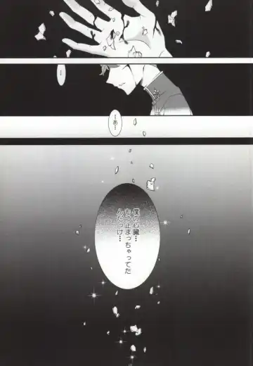 [Keeny] Heart Fhentai - Page 20