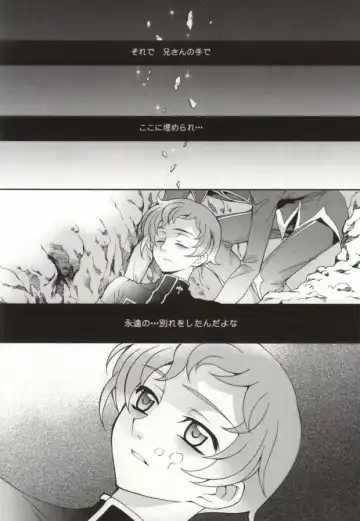 [Keeny] Heart Fhentai - Page 21