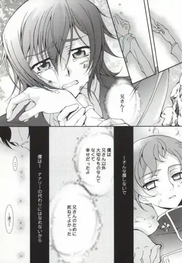 [Keeny] Heart Fhentai - Page 22