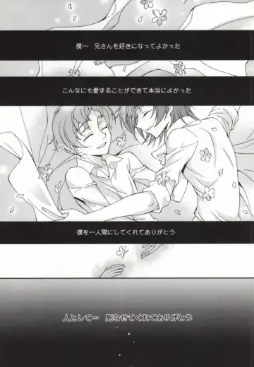 [Keeny] Heart Fhentai - Page 24