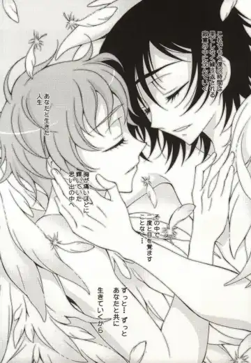 [Keeny] Heart Fhentai - Page 25