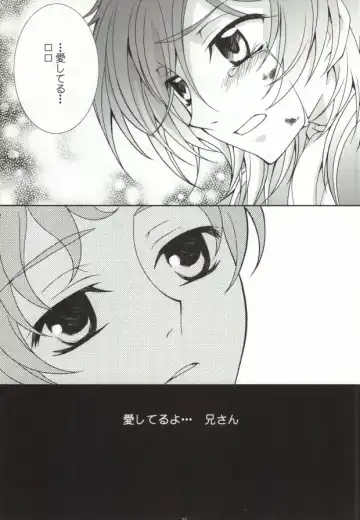 [Keeny] Heart Fhentai - Page 26