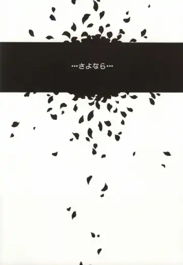 [Keeny] Heart Fhentai - Page 27