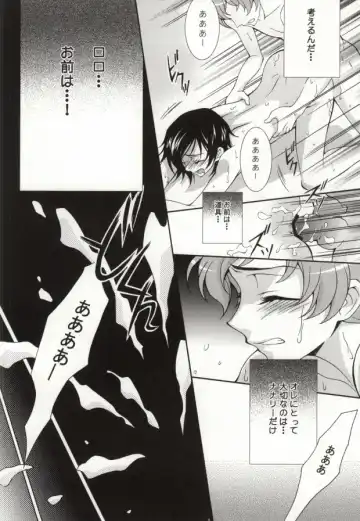 [Keeny] Heart Fhentai - Page 9