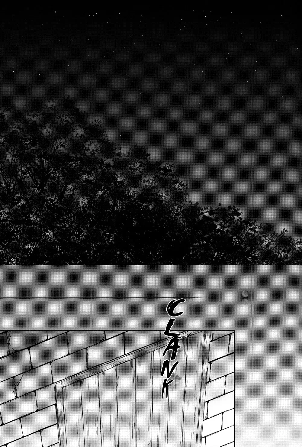 [Sawa] Pride Fhentai - Page 5