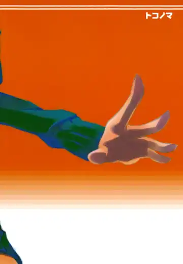 [Nedoko] TNT-D! Fhentai - Page 11