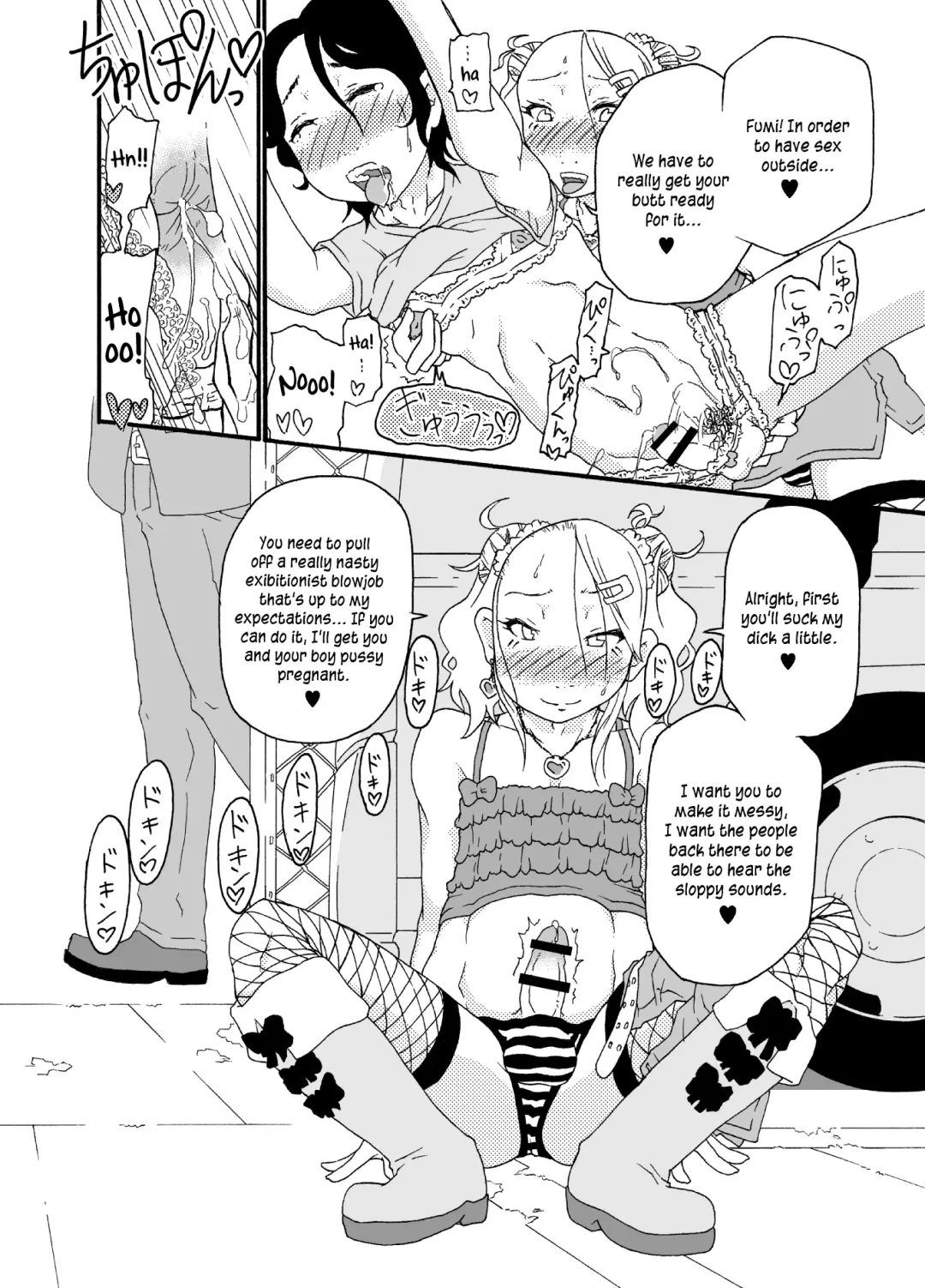 [Nostradamuo] Sajou no Shiro Ni/Castle imitation: 2 | A (beautiful) castle built on sand - Castle, imitation: 2 Fhentai - Page 21