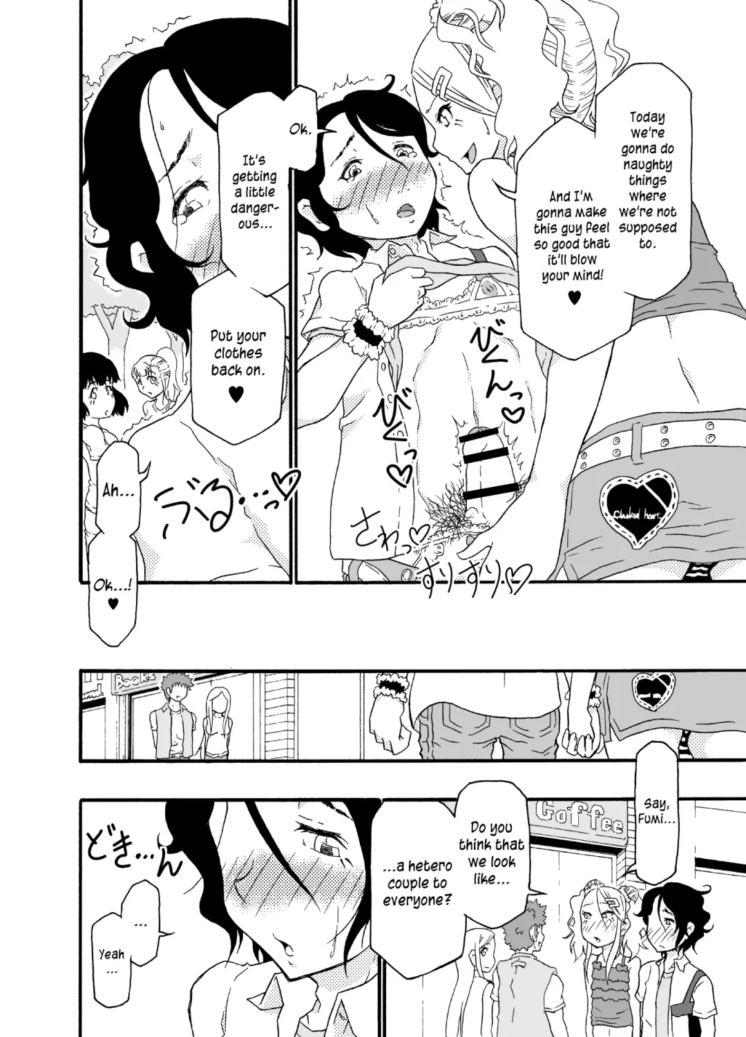 [Nostradamuo] Sajou no Shiro Ni/Castle imitation: 2 | A (beautiful) castle built on sand - Castle, imitation: 2 Fhentai - Page 5