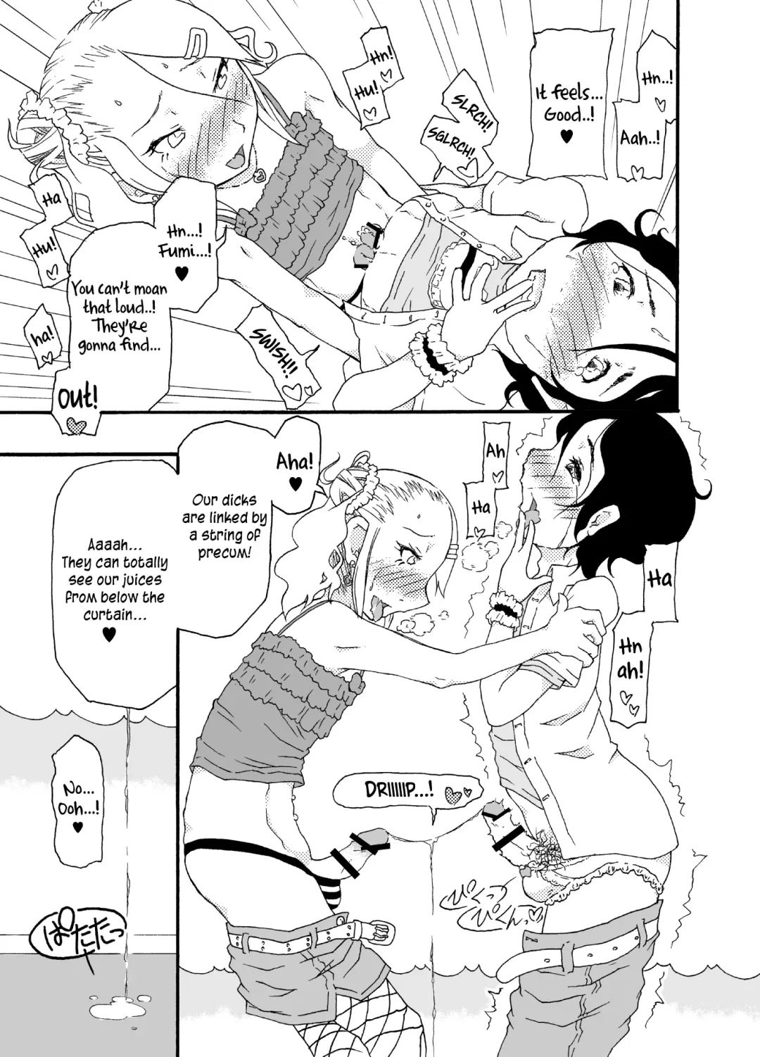 [Nostradamuo] Sajou no Shiro Ni/Castle imitation: 2 | A (beautiful) castle built on sand - Castle, imitation: 2 Fhentai - Page 8