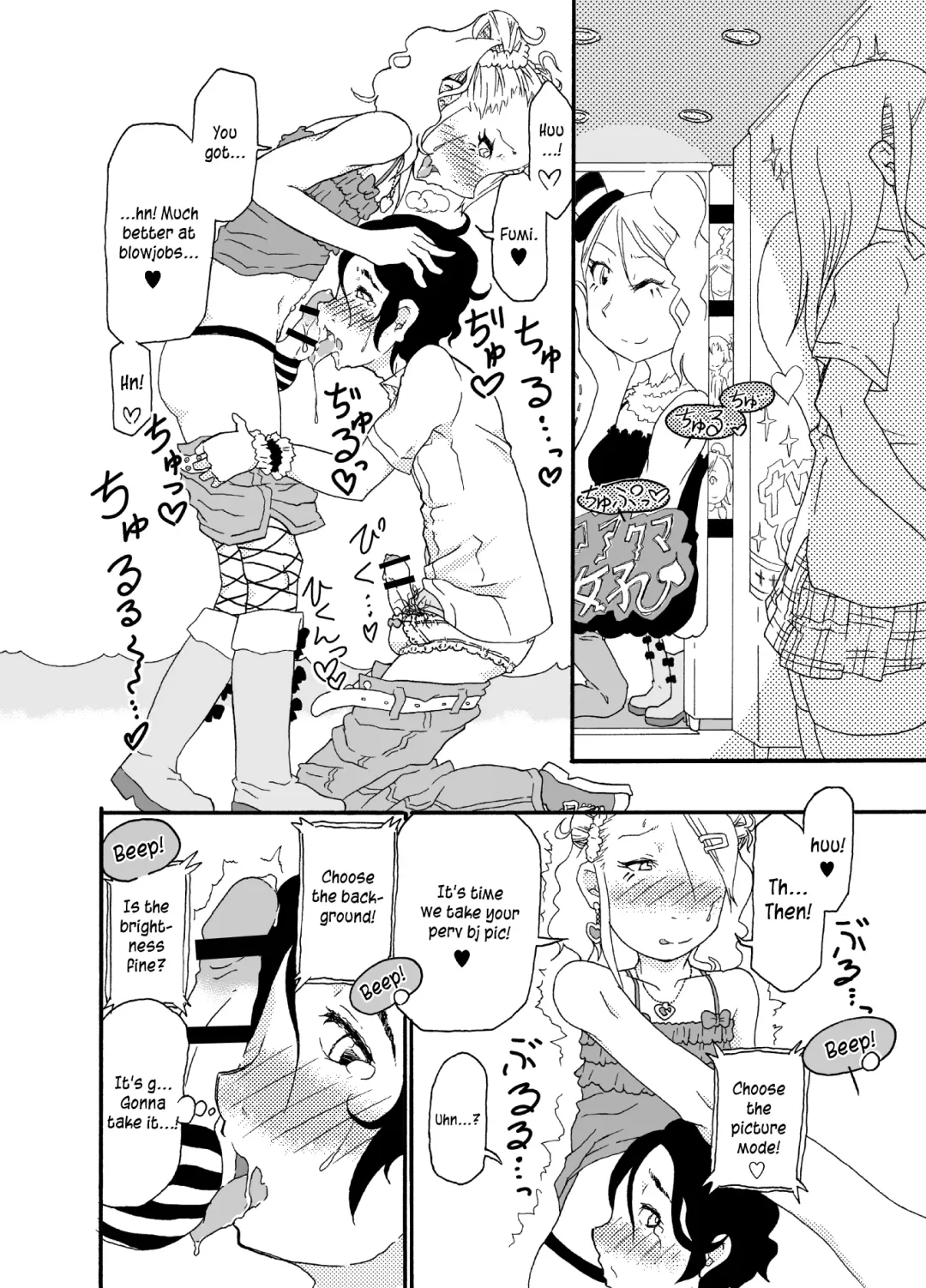 [Nostradamuo] Sajou no Shiro Ni/Castle imitation: 2 | A (beautiful) castle built on sand - Castle, imitation: 2 Fhentai - Page 9