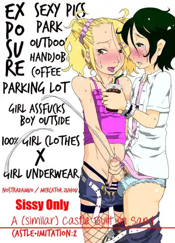 Read [Nostradamuo] Sajou no Shiro Ni/Castle imitation: 2 | A (beautiful) castle built on sand - Castle, imitation: 2 - Fhentai