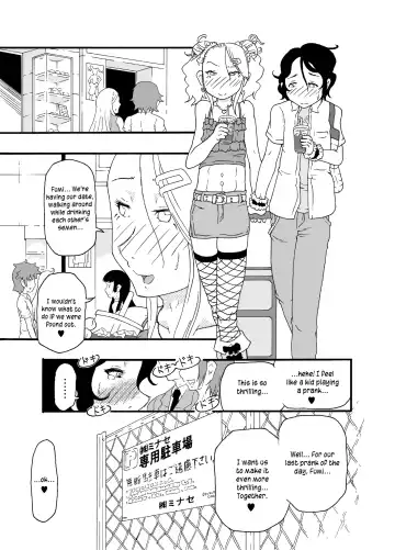 [Nostradamuo] Sajou no Shiro Ni/Castle imitation: 2 | A (beautiful) castle built on sand - Castle, imitation: 2 Fhentai - Page 18