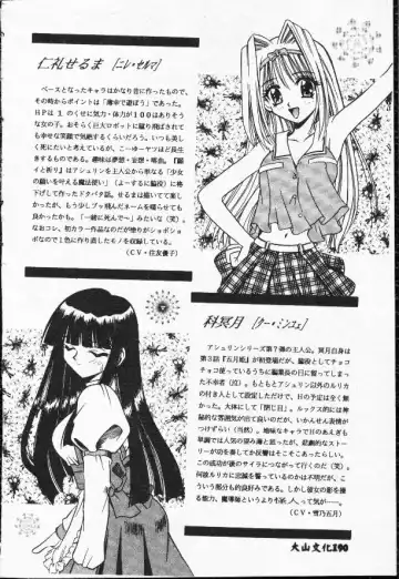 [Matsutou Tomoki] Rinkan Fhentai - Page 167