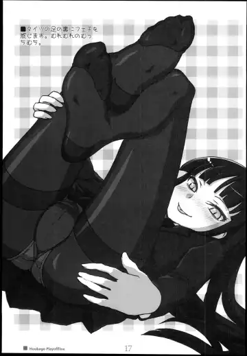 [Kimarin] Houkago Play Offline Fhentai - Page 17