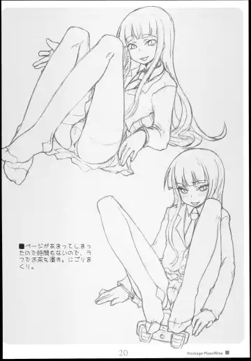 [Kimarin] Houkago Play Offline Fhentai - Page 20